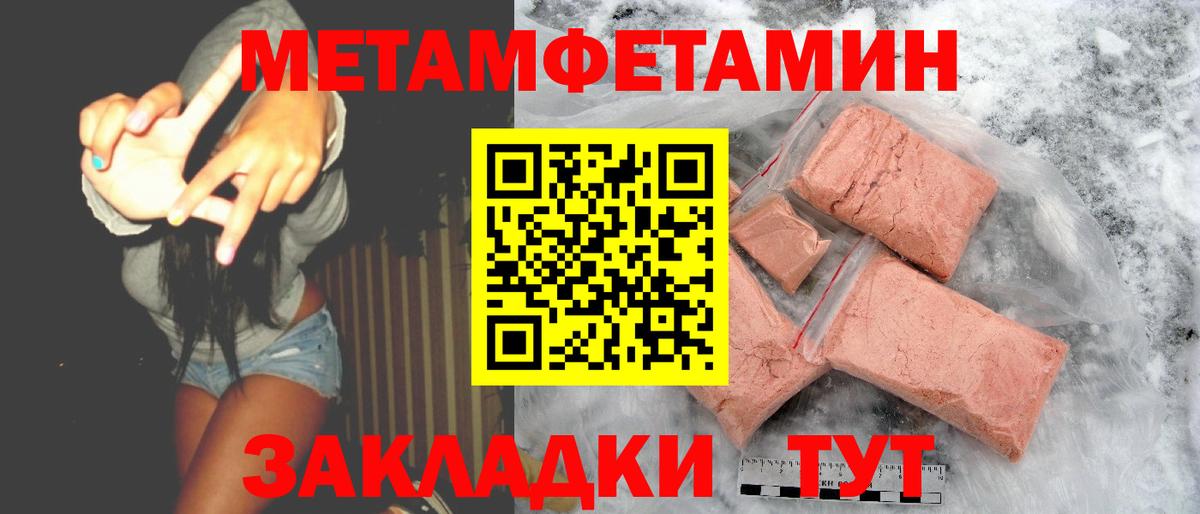 Amphetamine 97%  АМФЕТАМИН  Артём  Амфетамин  Вход с VPN 