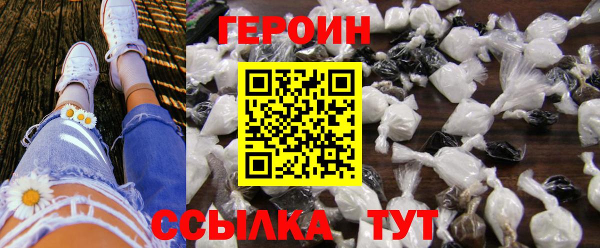 Героин афганец Артём