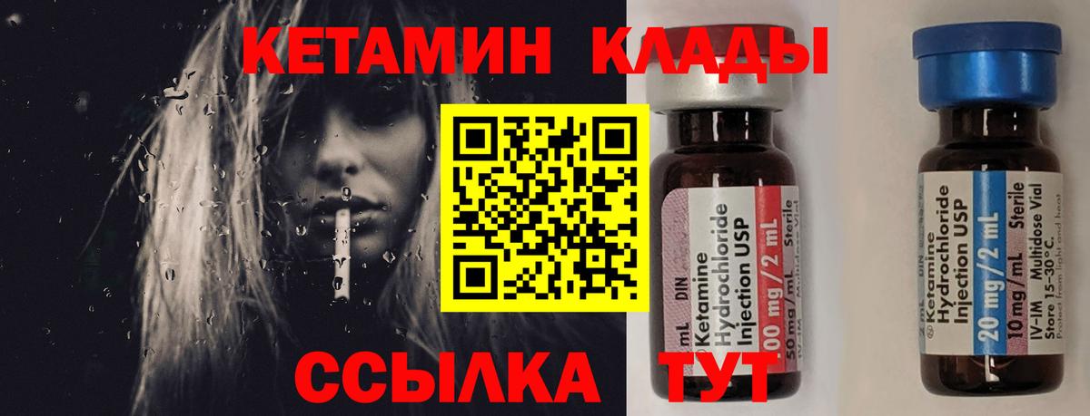 Артём  КЕТАМИН ketamine  Вход с VPN 