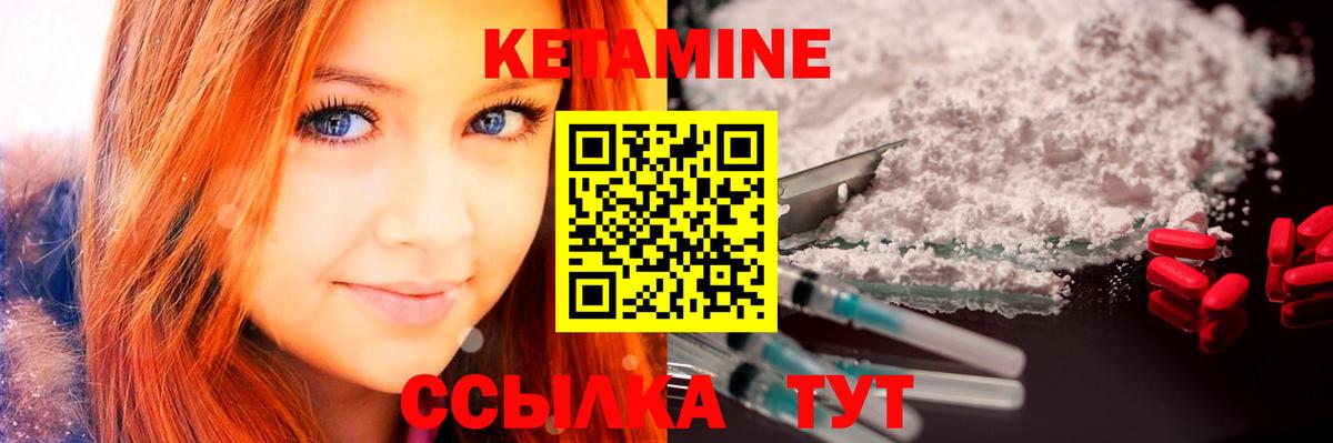 Кетамин VHQ Артём