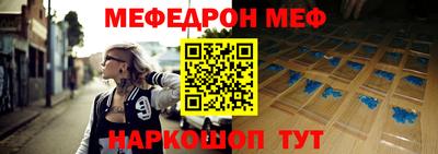 бутират Малгобек