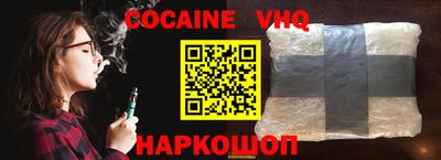 бутират Малгобек