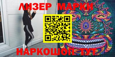 мескалин Мариинск