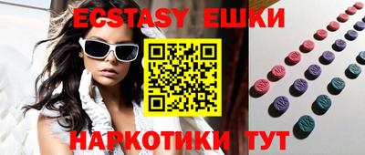 бутират Малгобек