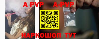 a pvp Малоярославец
