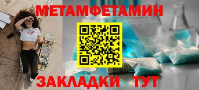 мескалин Мариинск