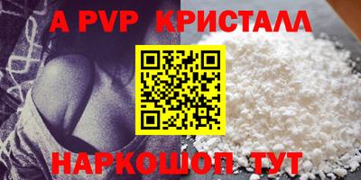 гидропоника Можайск