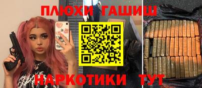 гидропоника Можайск