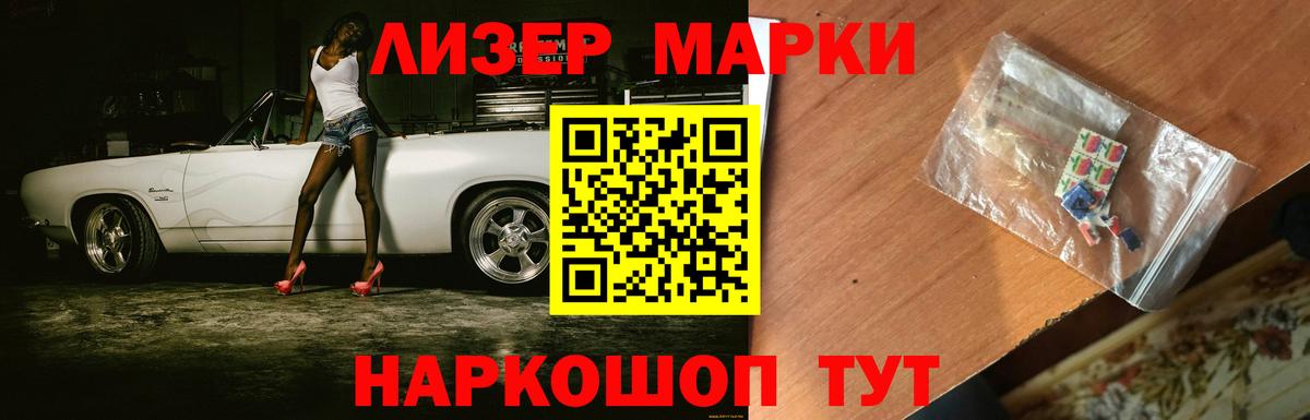 LSD-25 экстази кислота  Лсд 25 экстази ecstasy  Вход с VPN  Артём 