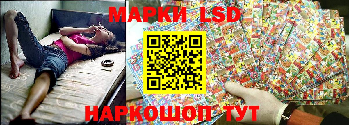 Наркотические марки  Вход с VPN  Артём  Марки NBOMe 1500мкг 
