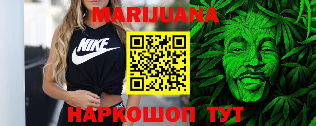 Марихуана VHQ Артём